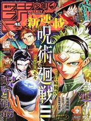 镖人 2023年武侠国漫海报